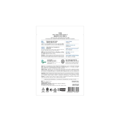 Mască 7Days PLUS Lămâie + C (Vitamina C), Luminozitate intensivă a tenului, 23g | Ariul